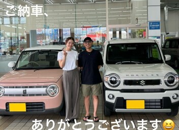 ご納車、ありがとうございます！